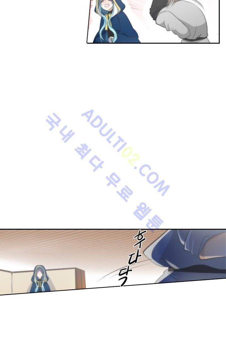 정령왕 엘퀴네스  15화 10