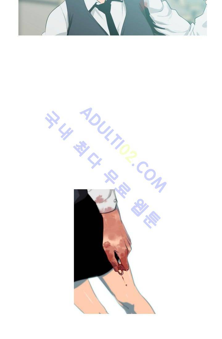 마귀(카카오)  3화 5