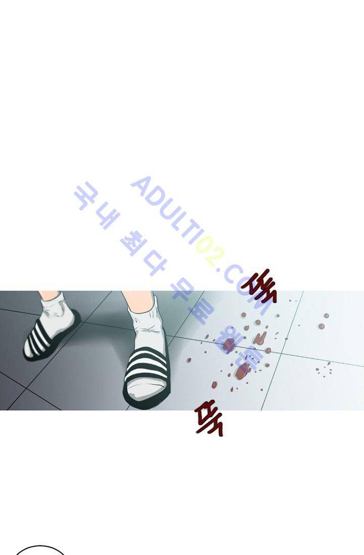 마귀(카카오)  3화 6
