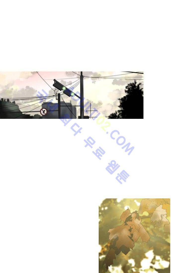마귀(카카오)  3화 11