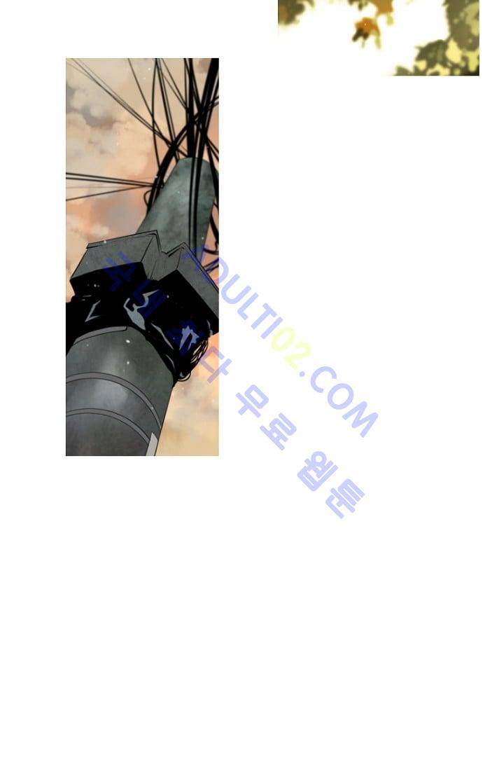 마귀(카카오)  3화 12