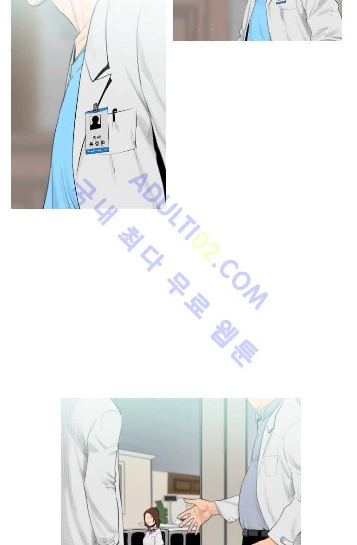 마귀(카카오)  13화 2