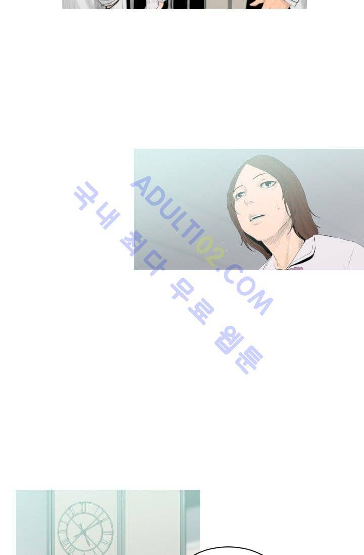 마귀(카카오)  13화 3