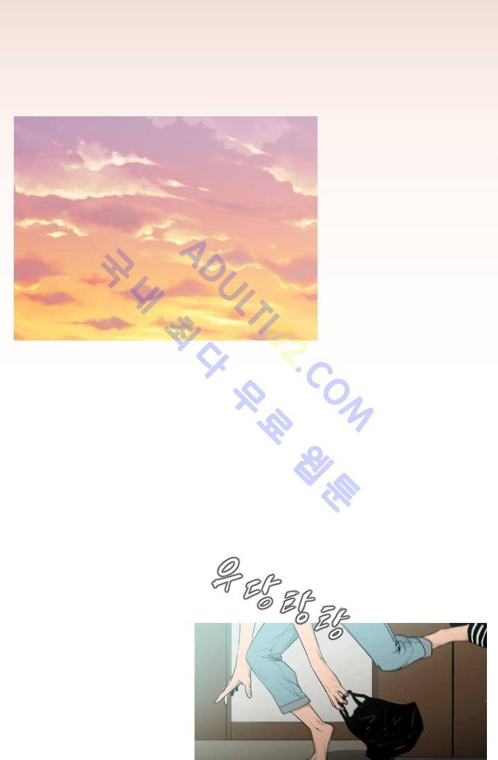 마귀(카카오)  13화 9