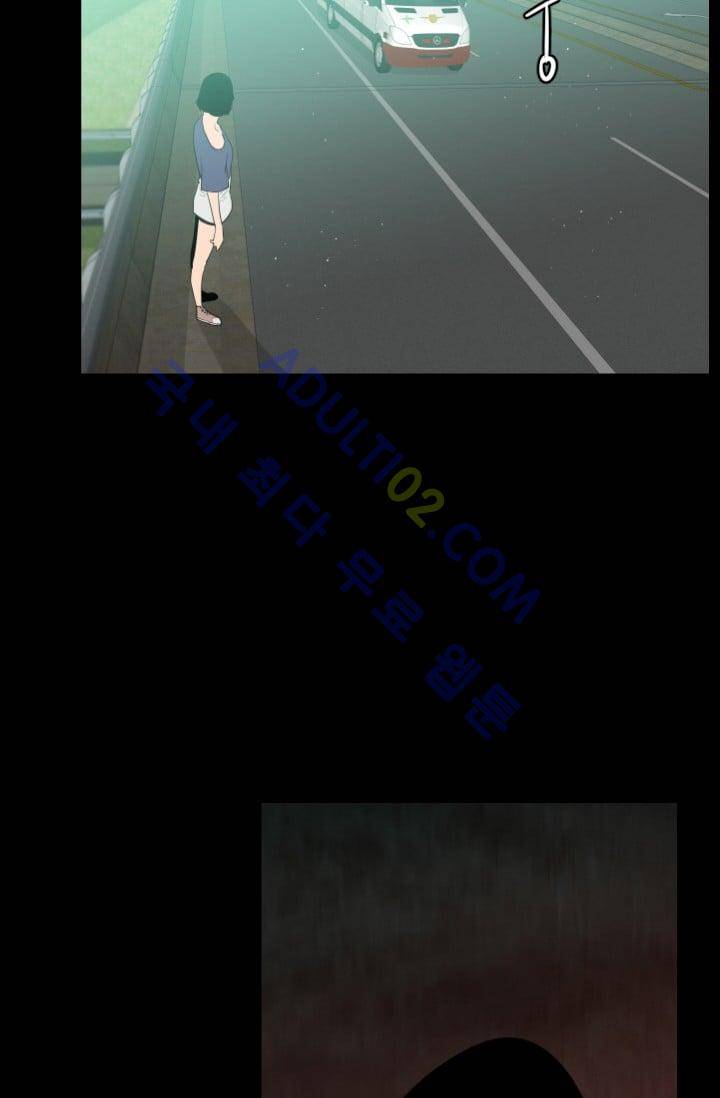 마귀(카카오)  43화 2