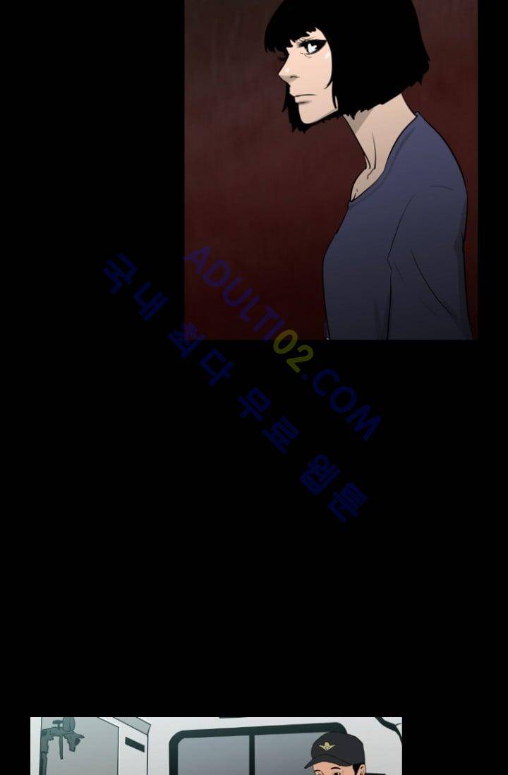 마귀(카카오)  43화 3