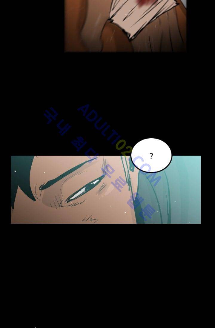 마귀(카카오)  43화 5