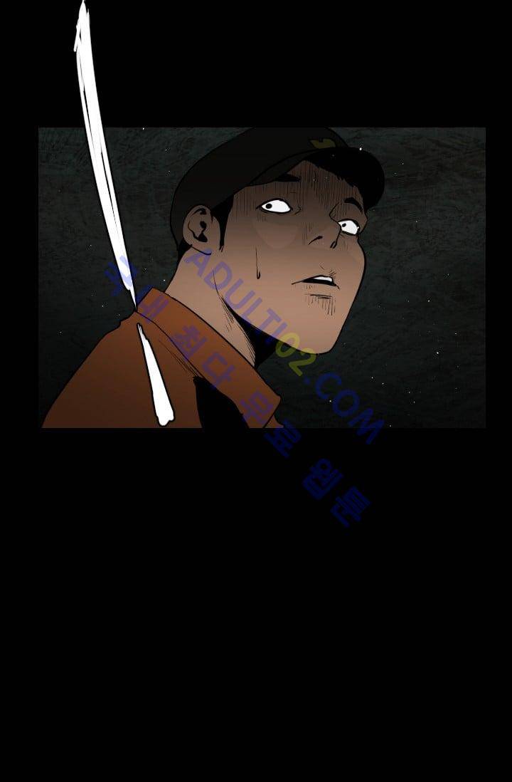 마귀(카카오)  43화 6