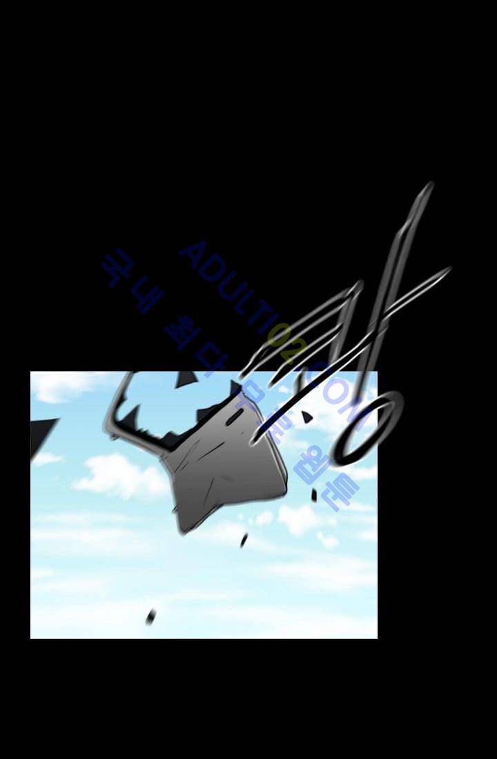 마귀(카카오)  43화 8