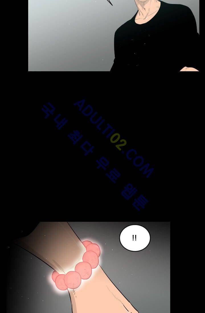 마귀(카카오)  53화 7