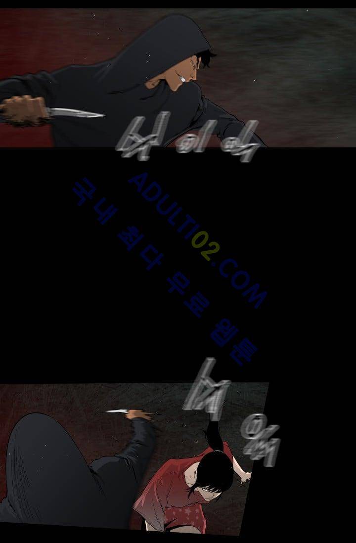 마귀(카카오)  53화 13