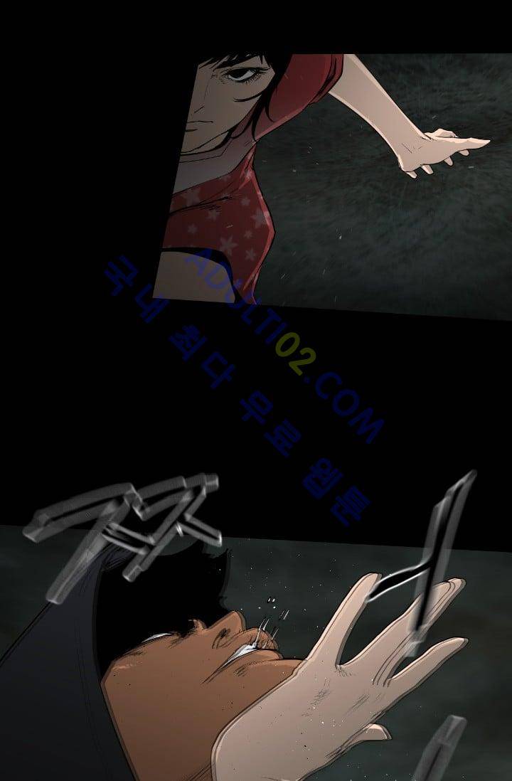 마귀(카카오)  53화 14