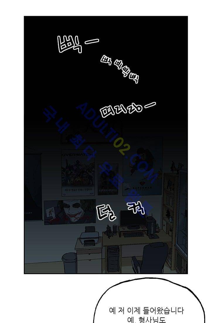 망태  4화 1