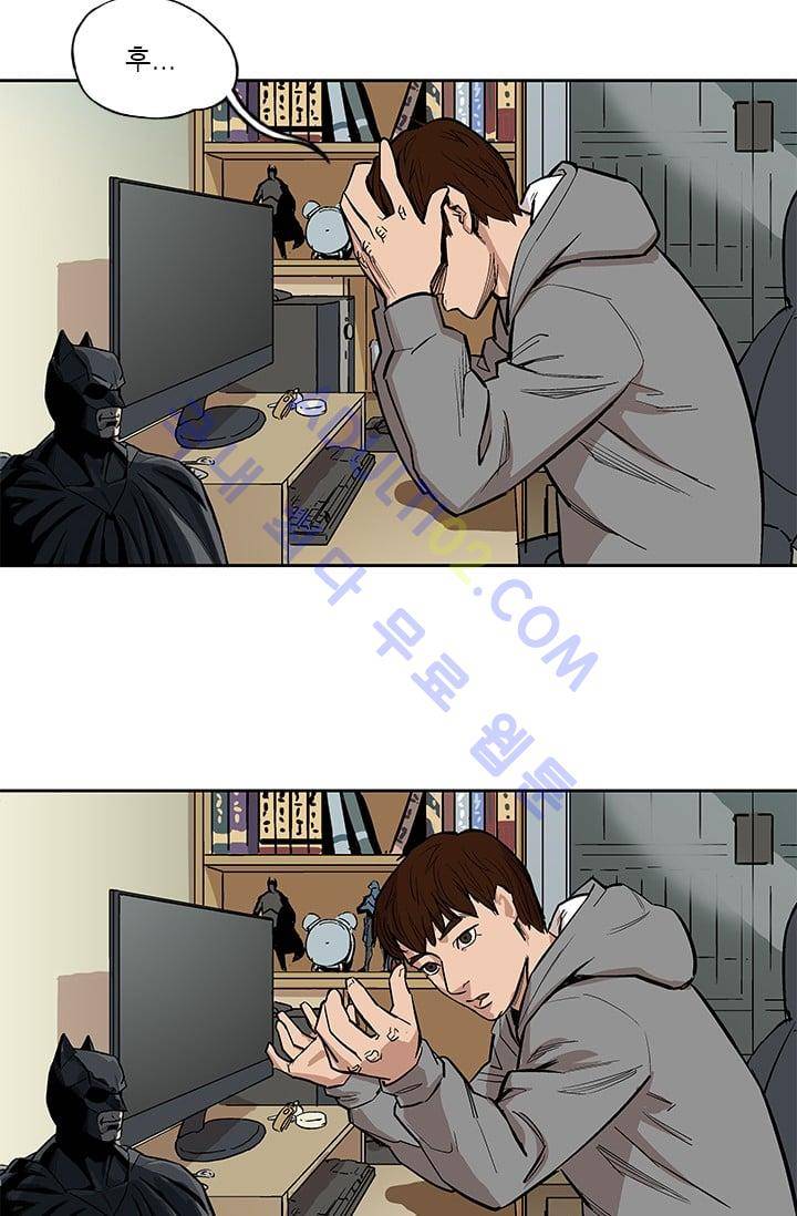 망태  4화 3