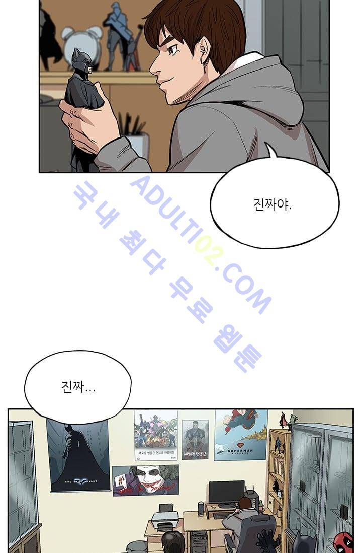 망태  4화 5