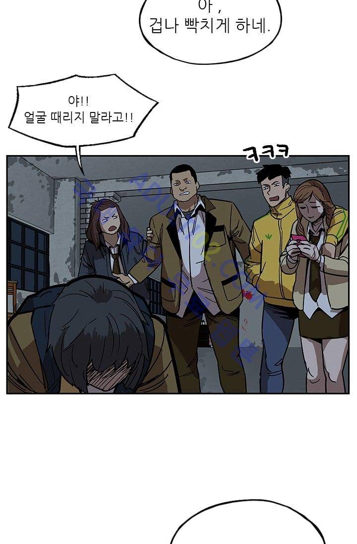 망태  15화 2