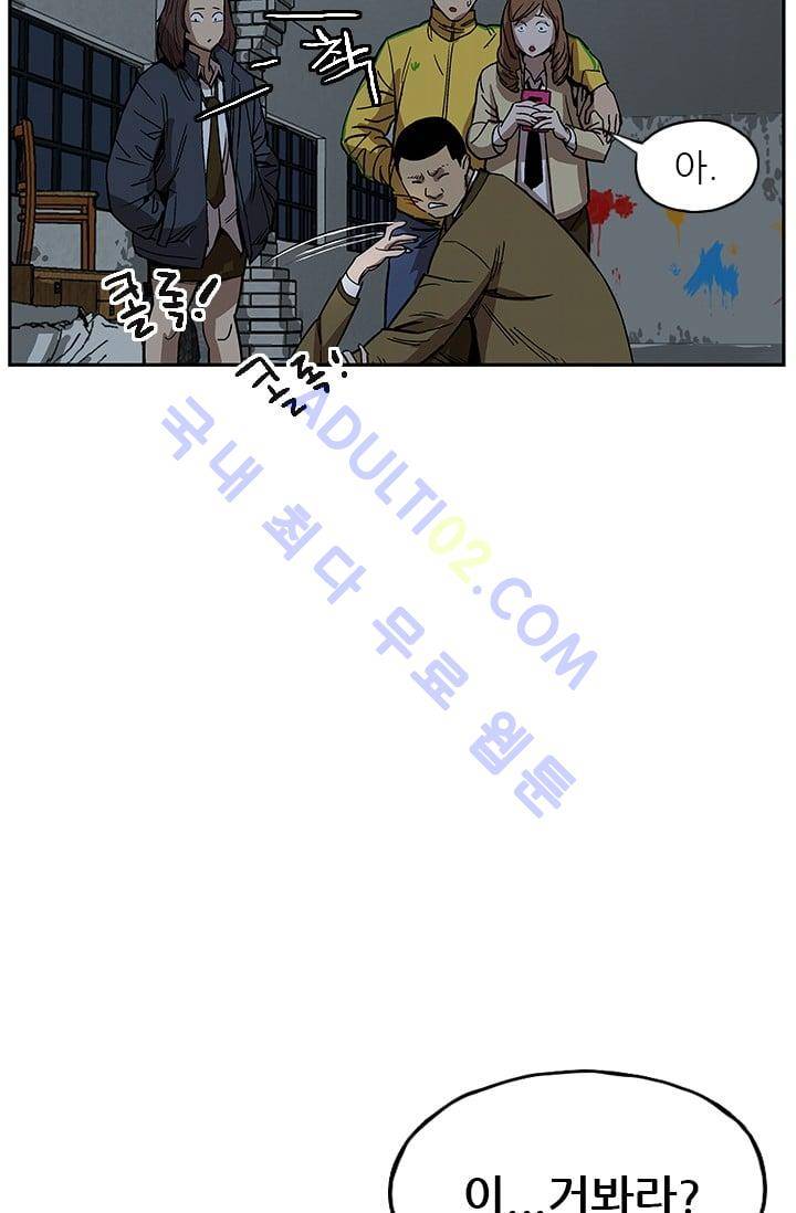 망태  15화 10