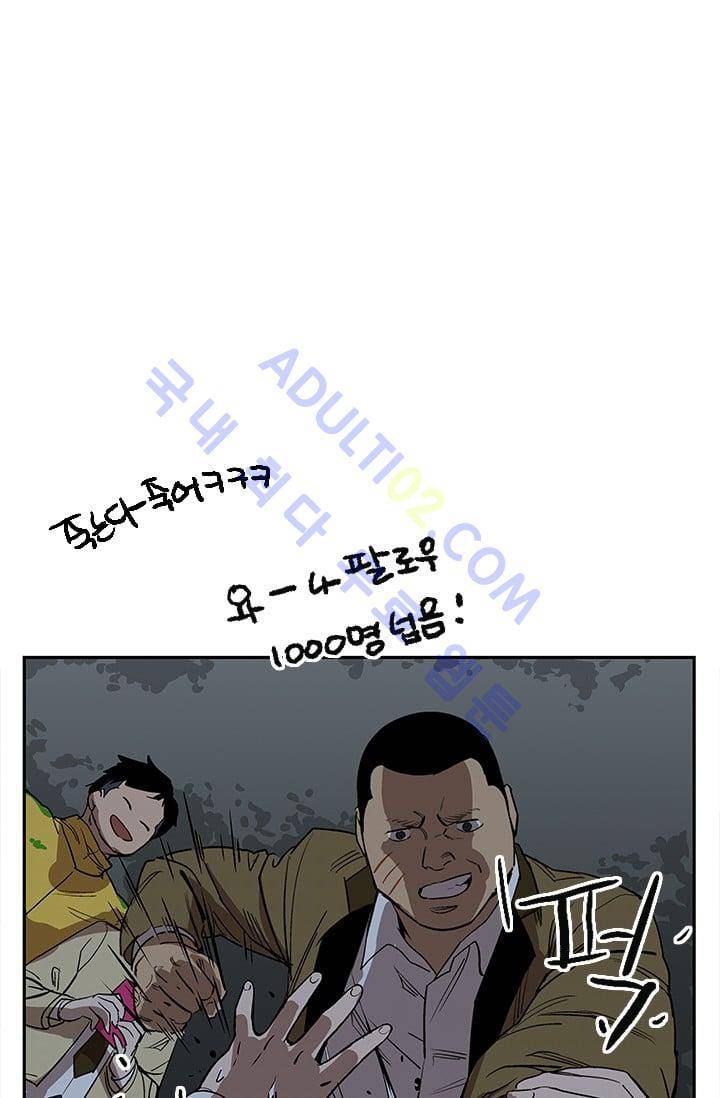 망태  15화 13