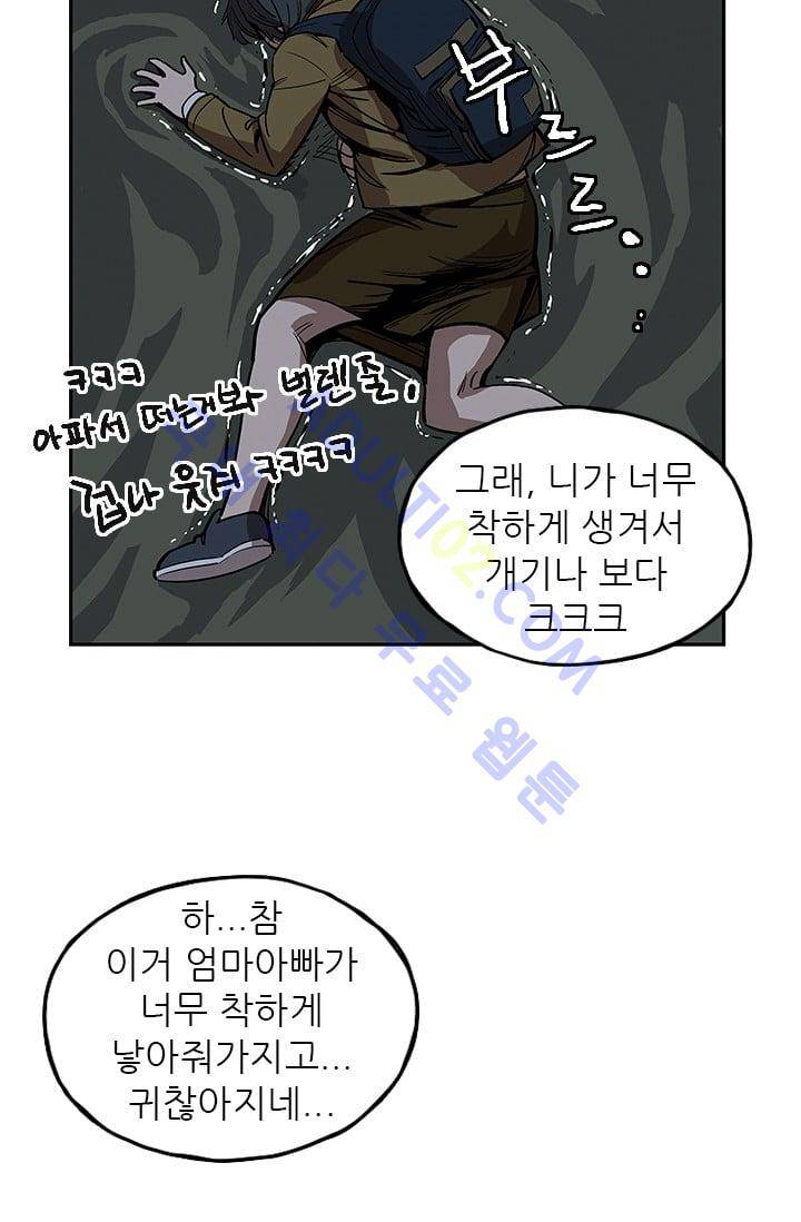 망태  15화 16