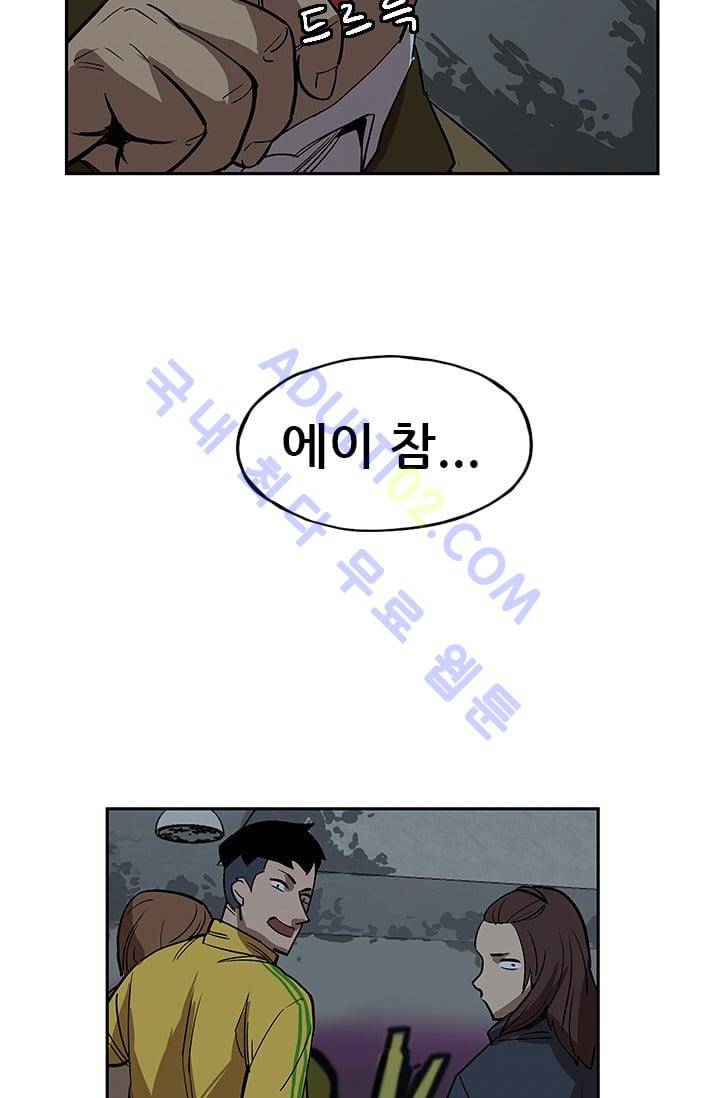 망태  15화 18