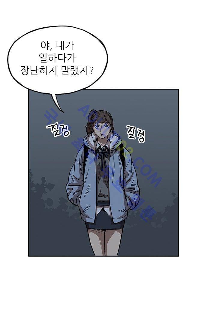 망태  15화 21