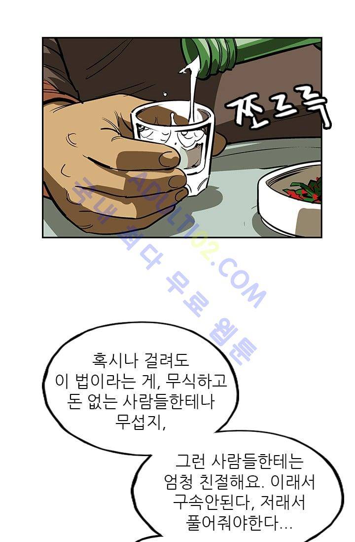 망태  25화 15
