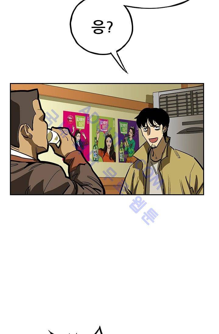 망태  25화 16