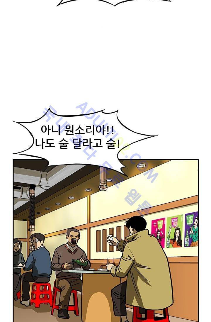 망태  25화 18