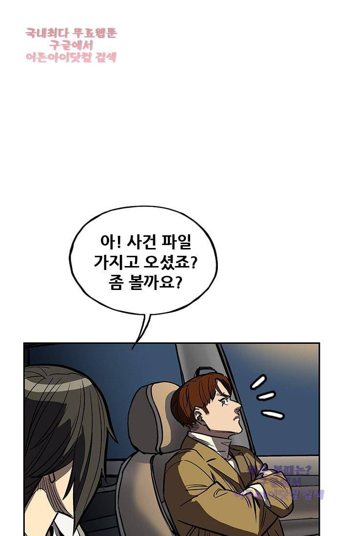 망태  35화 14
