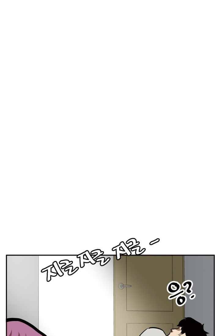 망태 45화 2