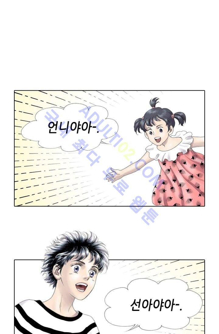카야  8화 9