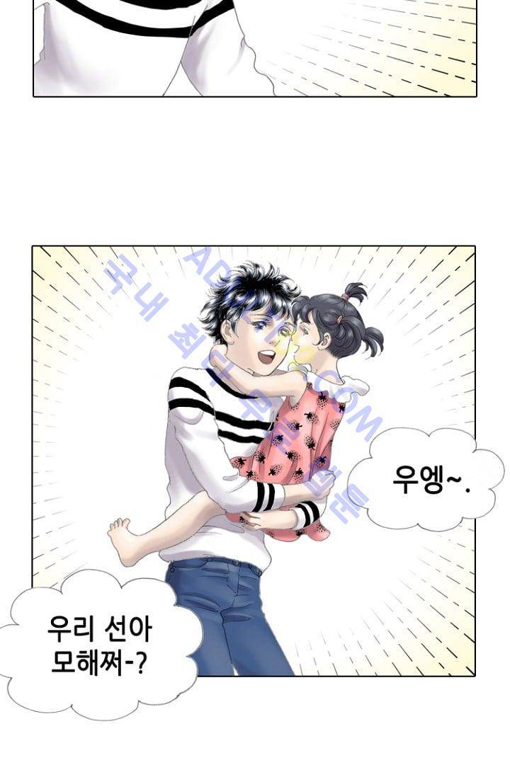 카야  8화 10