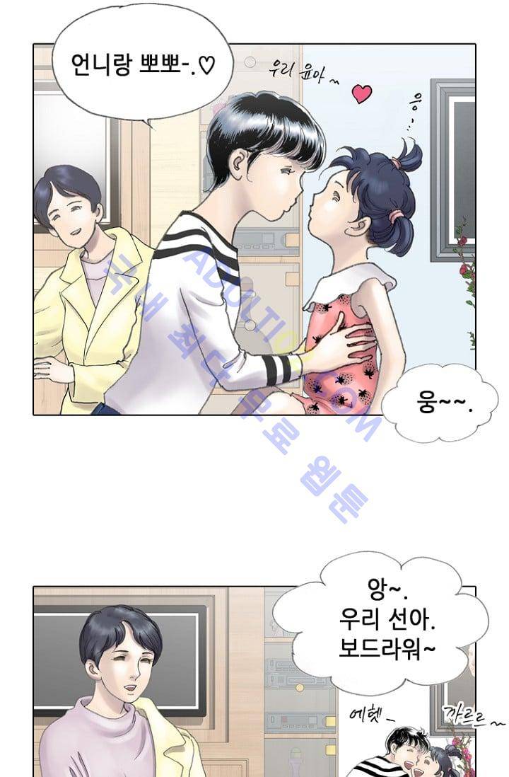 카야  8화 11