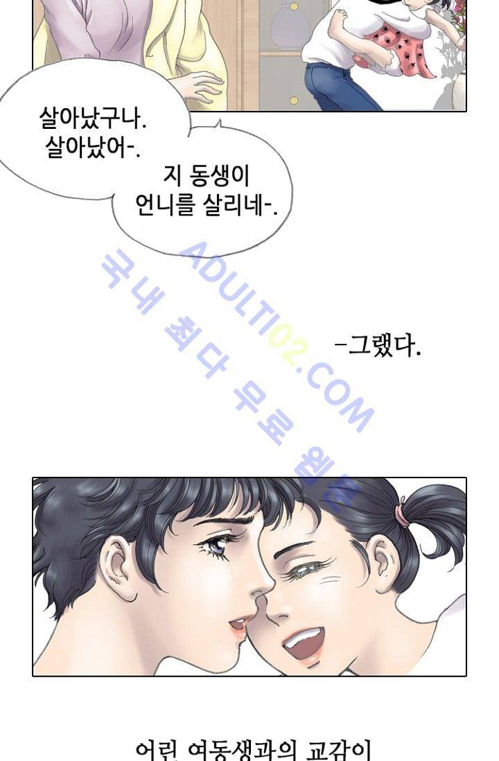 카야  8화 12
