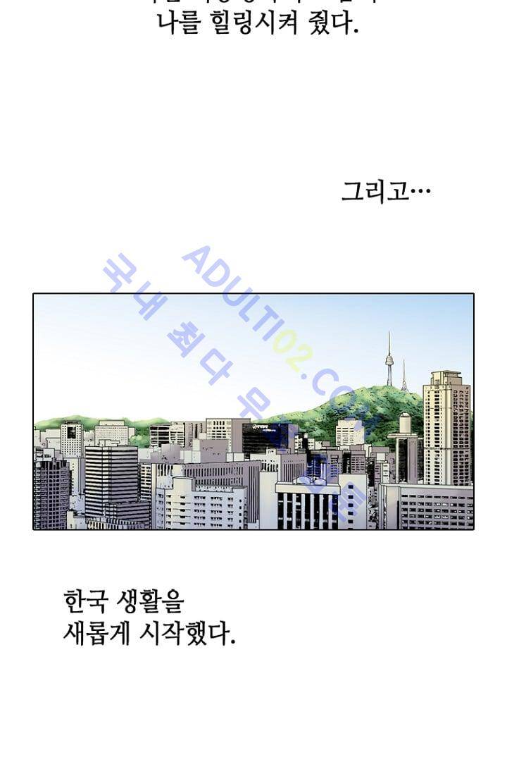 카야  8화 13