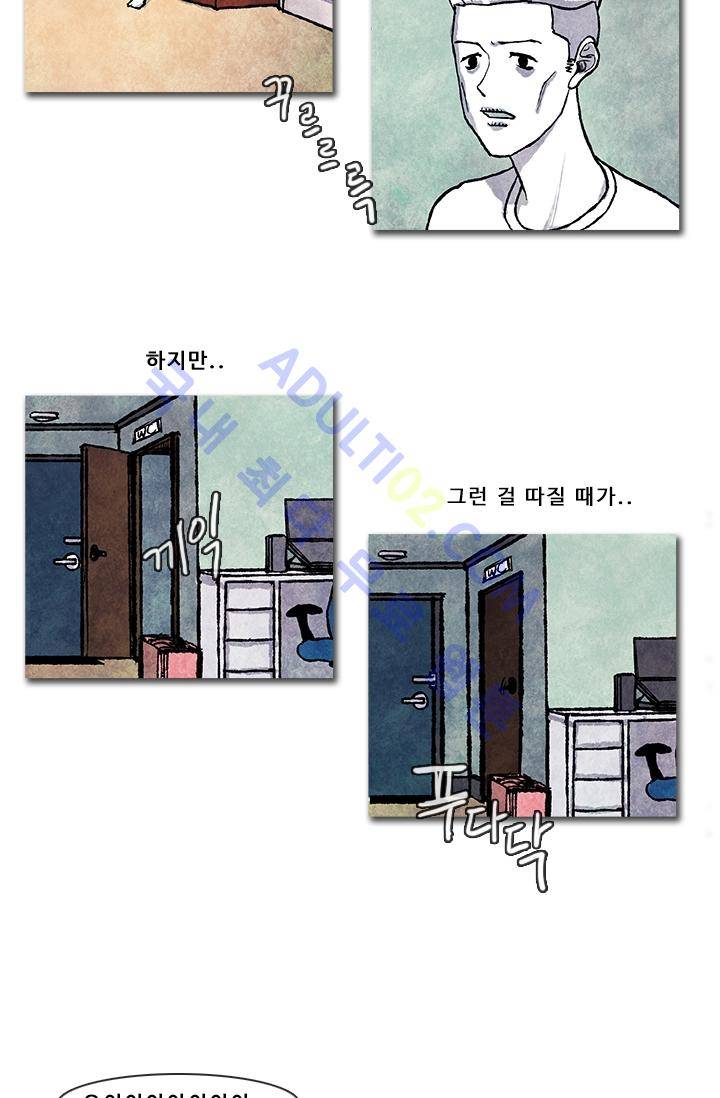 보이지 않는 사람  7화 2
