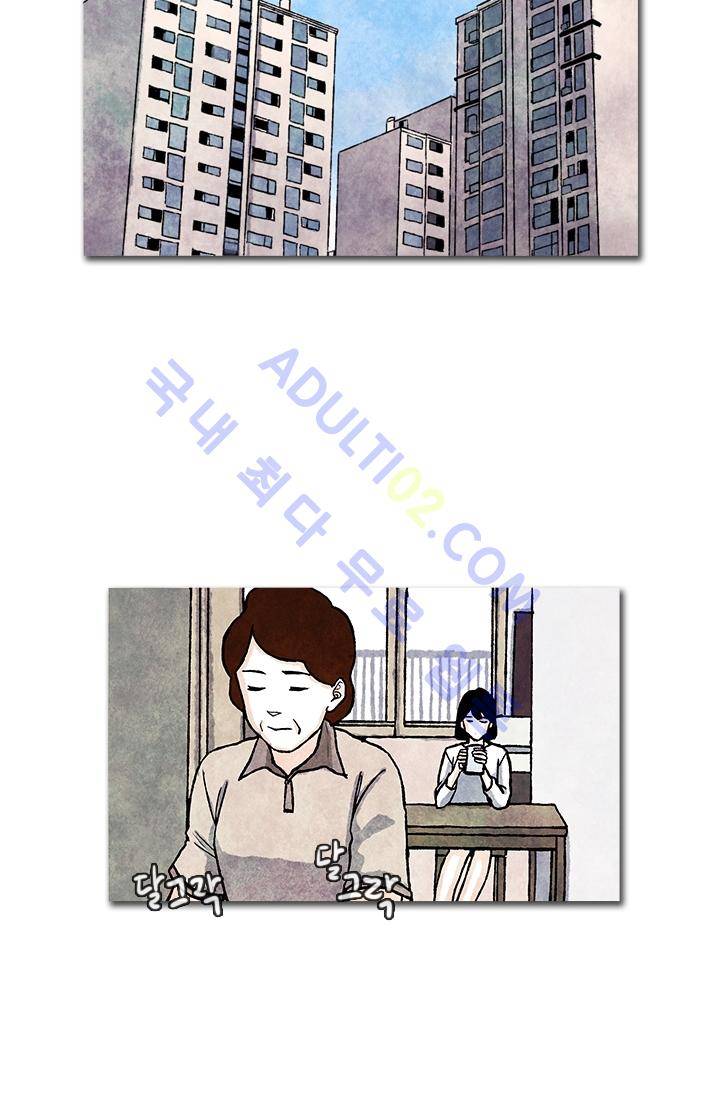 보이지 않는 사람  7화 7