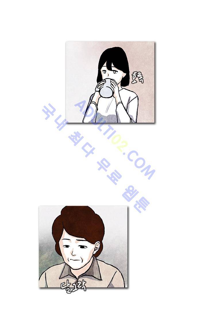 보이지 않는 사람  7화 8