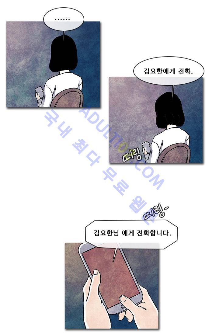 보이지 않는 사람  7화 18