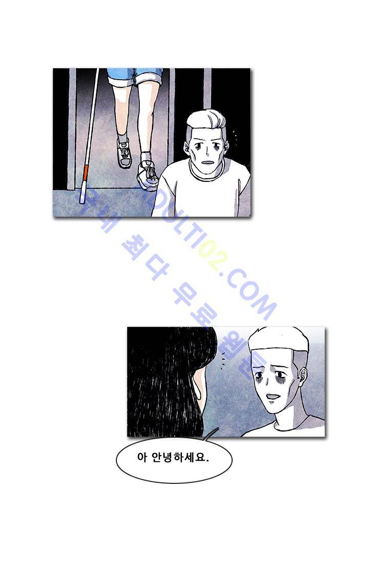 보이지 않는 사람  7화 25