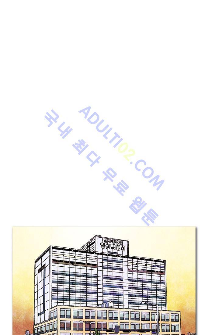 보이지 않는 사람  17화 1