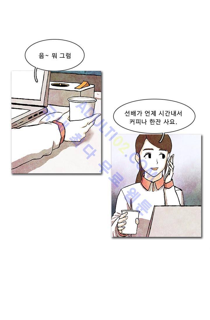 보이지 않는 사람  17화 7