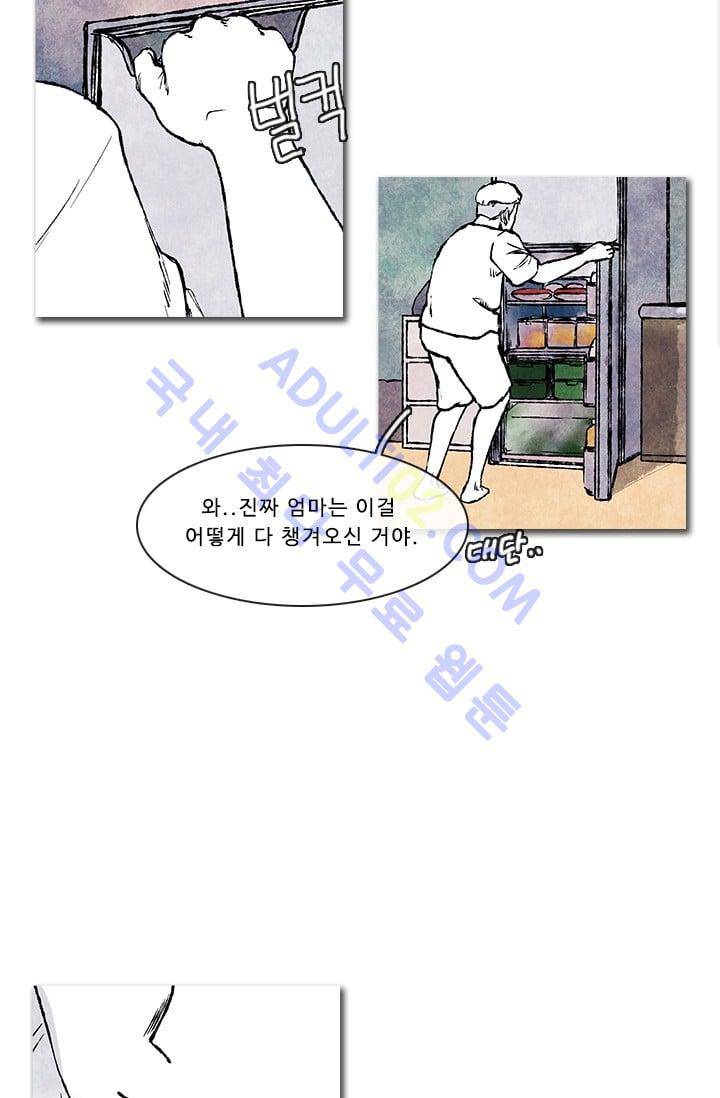 보이지 않는 사람  27화 4