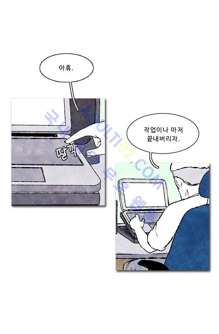 보이지 않는 사람  27화 7