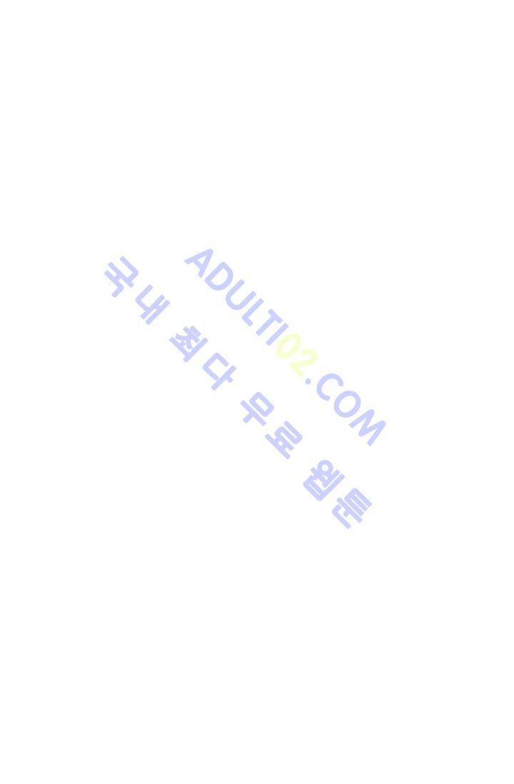 보이지 않는 사람  37화 9