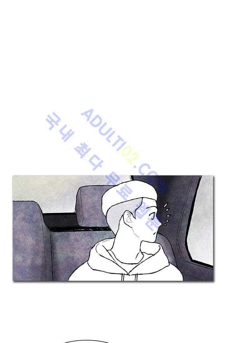 보이지 않는 사람  57화 1