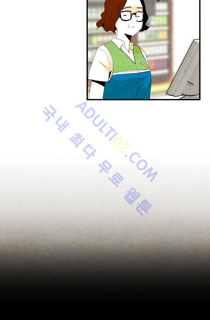 고스트 보드킹  2화 10