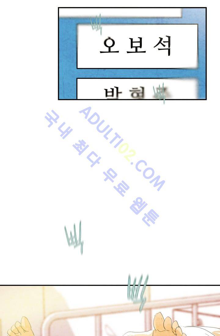 고스트 보드킹  21화 2