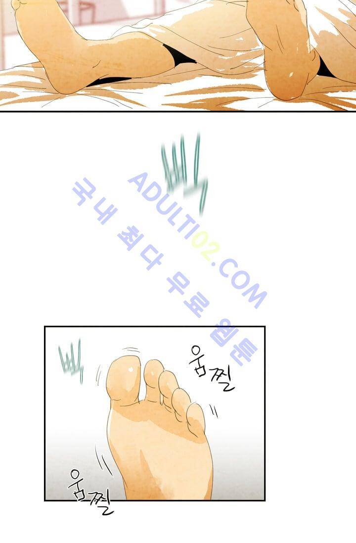 고스트 보드킹  21화 3