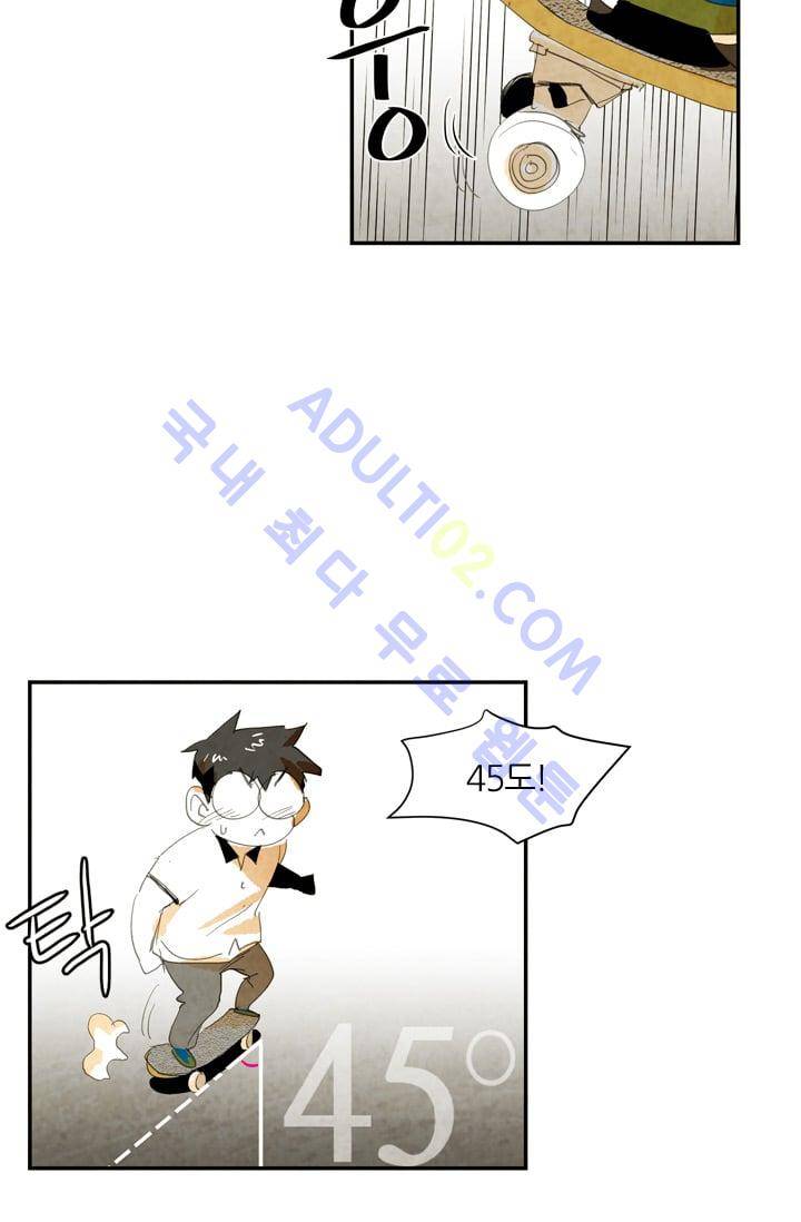 고스트 보드킹  21화 10